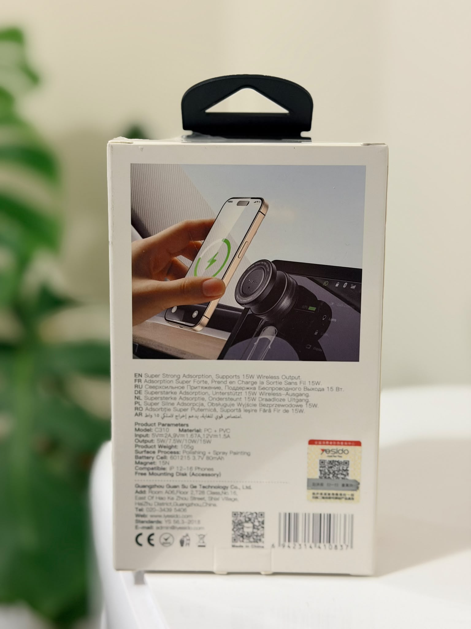 Electric-vaccum-suction-magnet-wireless-charger